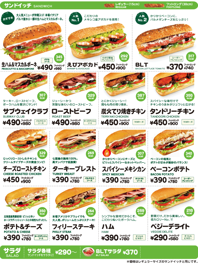 130305まで