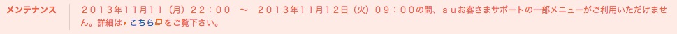 おもて