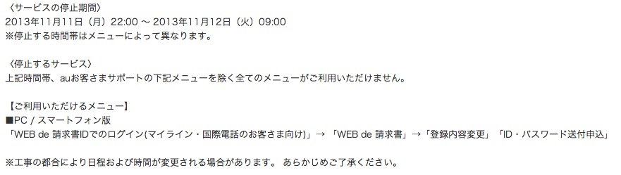 なか