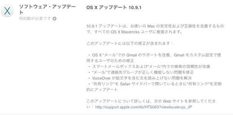 アップデート