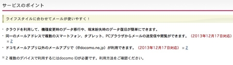 iPhoneImage.png