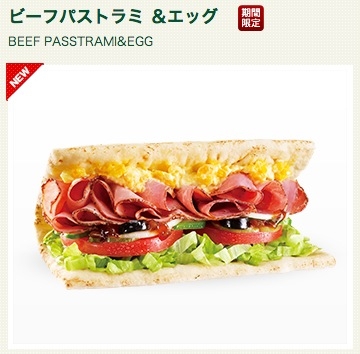 ビーフパストラミ&EGG