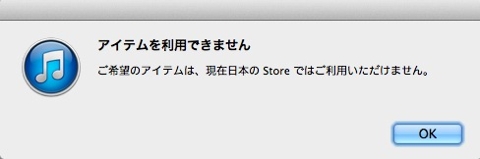 バッテリーセーバー
