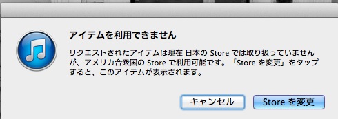 アメリカ