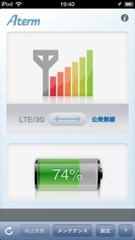 iPhoneImage.png