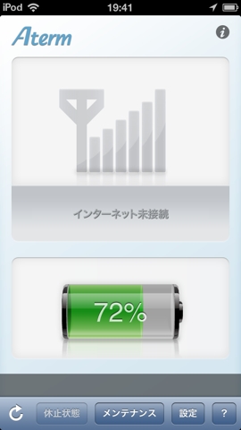 iPhoneImage.png