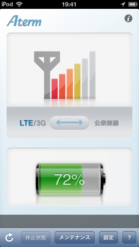 iPhoneImage.png