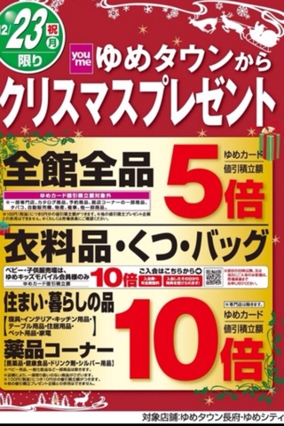 5倍