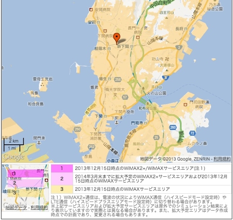 WiMAX