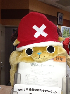 お人形