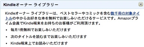 Kindle
