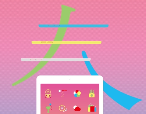 iPhoneImage.png