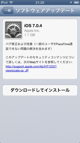 iOS7