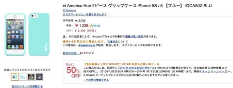 iPhoneImage.png