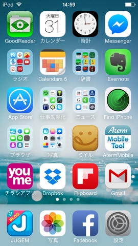 iOS7