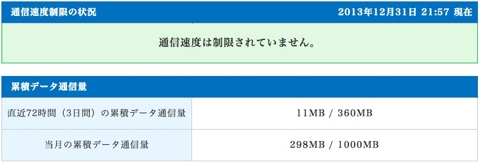 iPhoneImage.png