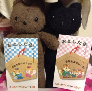 まぉとチャーリー