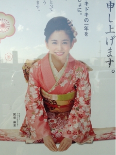 関根麻里さん