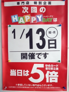 1/13