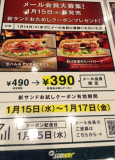 新製品