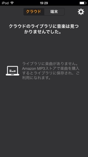 Amazon Cloud Player
