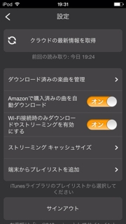 設定
