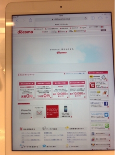 docomo