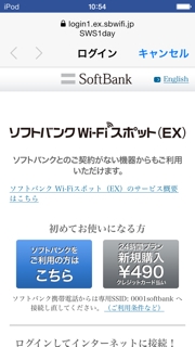 スティックスイーツファクトリーにて