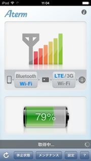 Mobile Tool