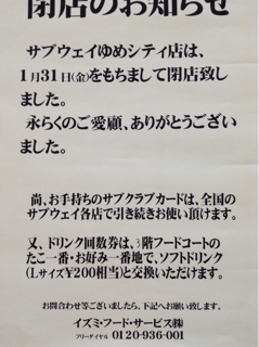掲示