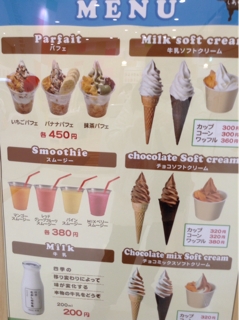 メニュー