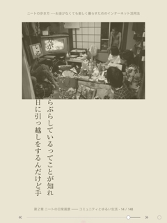 iPhoneImage.png