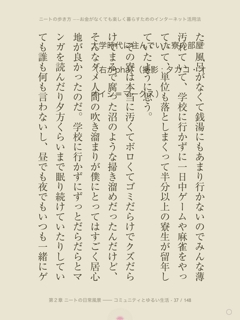 iPhoneImage.png