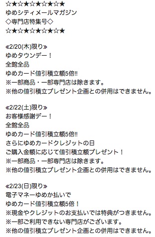 2/22