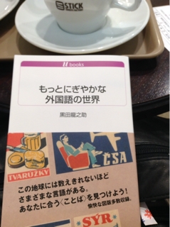 黒田先生