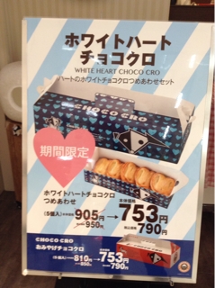 外税