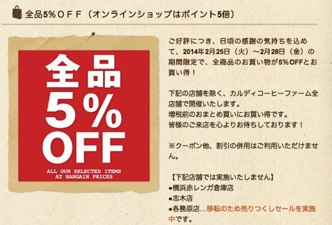 5%