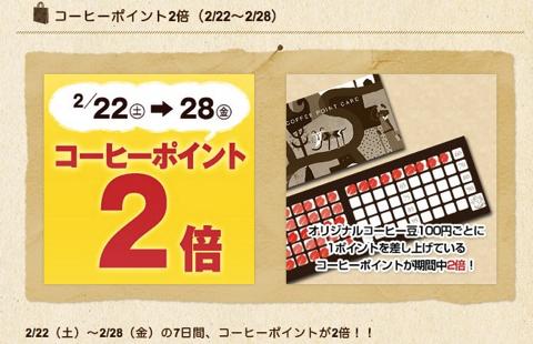 2倍
