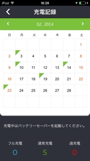iPhoneImage.png