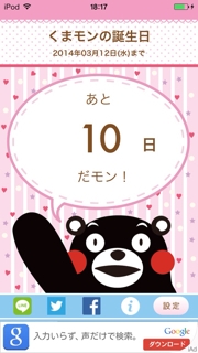 iPhoneImage.png