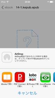 Dropbox