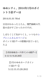 kobo