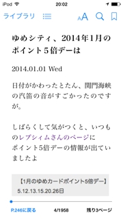 iBooks
