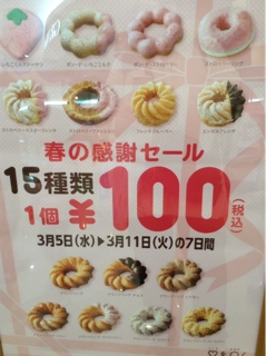 100円