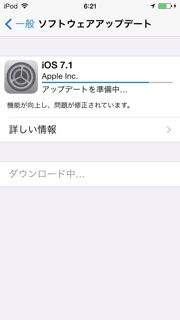 時間がかかる