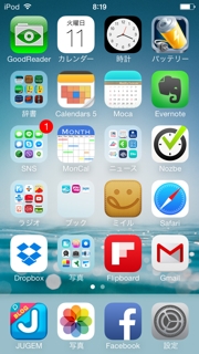 iPhoneImage.png