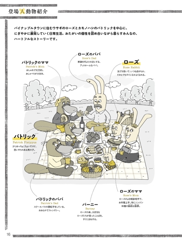 基礎英語2