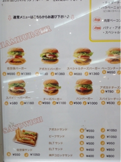 メニュー