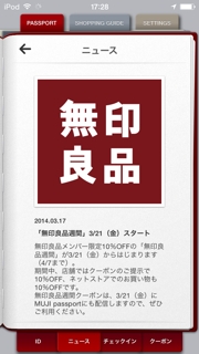iPhoneImage.png