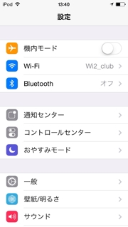 iPhoneImage.png